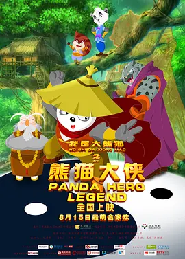激情航班h版在线观看